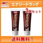 [ бесплатная доставка *2 шт. комплект ][ Kyoto питание . Gakken . место ] краска . глюкозамин 120g