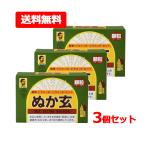 [ бесплатная доставка!3 шт. комплект ][ здоровье пассажирский еда ][ здоровье f-z( криптомерия еда )]...( ранулы ) 160g(2g×80.)×3