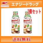 商品画像2