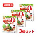 [ бесплатная доставка *3 шт. комплект ][ Sara ya]SARAYA растения ... тест стоимость la can toS ранулы 720g×3 комплект низкий калории . тест стоимость калории Zero сахар вид Zero архат la can ka