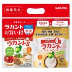【サラヤ】 ラカントS 甘味料 お買い得セット ラカント アルロースブレンド 100g + ラカントS 顆粒 130g 【機能性表示食品】 SARAYA 甘味料 低カロリー