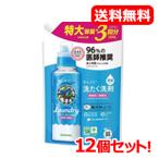【送料無料！12個セット】【サラヤ】ヤシノミ洗たく洗剤 濃縮タイプ 詰替 特大 1500ml 【12個セット】