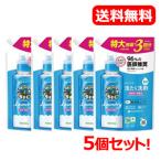 【送料無料】【サラヤ】ヤシノミ洗たく洗剤 濃縮タイプ 詰替 特大 1500ml 【5個セット】