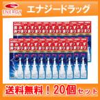 [ no. 2 вид фармацевтический препарат ][ день новый лекарства промышленность ][ бесплатная доставка!20 шт. комплект!]na- The rus комплект 30ml×20 шт. комплект 