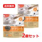 [ бесплатная доставка *2 шт. комплект ] штраф super капот chia seed 300g×2 комплект клетчатка полный . поддержка Omega 3 жир . кислота простой ... только [ питание функция еда ]