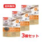 [ бесплатная доставка *3 шт. комплект ] штраф super капот chia seed 300g×3 комплект клетчатка полный . поддержка Omega 3 жир . кислота простой ... только [ питание функция еда ]