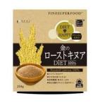 [ штраф ] super капот золотой. мясо для жаркого to киноа 100%DIET 210g