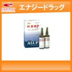 [ no. 3 вид фармацевтический препарат ][ все лекарства ] новый все P 20ml×2 шт. входит . жидкость .