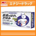 【第2類医薬品】ファイン アレマンエース 24カプセル