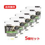 ショッピングbcaa 【アダプトゲン製薬】【送料無料・5個セット】 アルミオ ULMYO BCAAコーヒー 125g×5 BCAA 乳酸菌 グリーンコーヒー 粉末タイプ コーヒー サプリメント