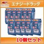 山本漢方　お徳用　減肥茶　8ｇ×36