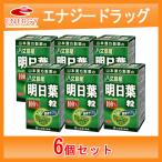 明日葉粒100％青汁粒240粒×6...