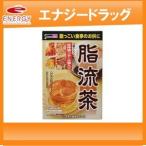 山本漢方 脂流茶 10g×24
