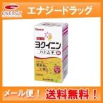 [ no. 3 вид фармацевтический препарат ][ бесплатная доставка!]yoki человек - Tom gi таблеток 504 таблеток .. кожа. ..yoki человек таблеток Yamamoto китайское лекарство 