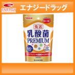 [ Yamamoto китайское лекарство ]. кислота .PREMIUM( premium ) шарик 90 шарик 