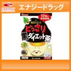 【山本漢方】どっさり黒ダイエット茶(5g*28包入)