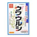 【第2類医薬品】【山本漢方】ウワウルシ　5g×18包　散剤【P25Apr15】