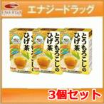 ショッピングとうもろこし 【山本漢方】　とうもろこしのひげ茶  ８ｇ×２０袋【３個セット】