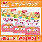  бесплатная доставка!3 шт. комплект! Yamamoto китайское лекарство производства лекарство энзим &. ... протеин 400g×3 шт. комплект!