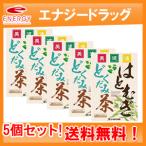 【送料無料！5個セット！】【山本