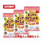 山本漢方 PREMIUM どっさ