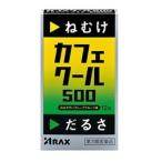 [ no. 3 вид фармацевтический препарат ][alaks] Cafe прохладный 500 1.7g×12. производитель отсутствует ..