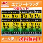 [ no. 3 вид фармацевтический препарат ][ бесплатная доставка! почтовая доставка 10 шт. комплект ][alaks] Cafe прохладный 500 (1.7g×12.)×10 шт производитель отсутствует ..