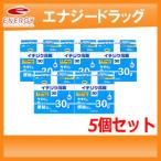 [ no. 2 вид фармацевтический препарат ][5 шт. комплект ]ichi ось ..30 <30g×10ko>×5 шт. комплект 