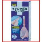 【第2類医薬品】【イチジク製薬】イチジク浣腸ジャバラ30g×２個入り