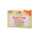 【第2類医薬品】宇津　宇津救命丸 銀粒 119粒 かんむし(ぐずり) 夜泣き 下痢・消化不良 食欲不振　3ヶ月〜15才未満