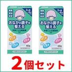 【2個セット】【宇津救命丸】宇津こども整腸薬TP 60g×2個【指定医薬部外品】訳あり　使用期限2023年4月まで