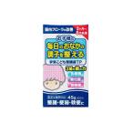 【指定医薬部外品】【宇津救命丸】 宇津こども整腸薬TP 45g 30日分 整腸（便通を整える） 軟便 便秘 整腸薬 乳酸菌 生後3ヶ月から8歳未満まで