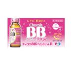 【第3類医薬品】エーザイ チョコラB