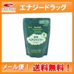 【送料無料!】【大塚製薬】ビーンスターク 薬用 ヘアシャンプー 詰替用 300ml