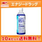 OS-1(オーエスワン)500ml×10本セット 送料無料 あすつく お試しセット 10本入り 大塚製薬