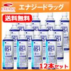 送料無料 あすつく OS-1(オーエスワン)500ml×12本セット 大塚製薬