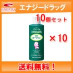 【送料無料】【10個セット】【医薬部外品】ビーンスターク 薬用ローション 150ml×10