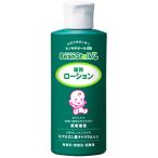 【医薬部外品】ビーンスターク 薬用ローション 150ml