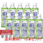 ショッピングos1 【送料無料！10個セット】【大塚製薬】OS-1　オーエスワン　アップル風味　500ml×10本【同梱不可】【ENERGYオリジナルティッシュ付】