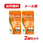 [ no. (2) вид фармацевтический препарат ][ бесплатная доставка почтовая доставка 2 шт. комплект!!] men ta-mbek лак гонг je140 таблеток ×2 шт. комплект [ близко . родственная фирма ]bek лак гонг je[39]