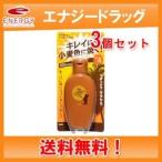 【送料無料！3個セット！】【近江兄弟社】　メンターム　サンベアーズ　サンタンローション　100ml×3個セット