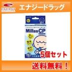 [5 шт. комплект!]MiltonCP( Mill тонн CP) [60 таблеток ] ( санитария смешанные товары ) бесплатная доставка!.. производства лекарство 