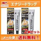 ショッピング爽快ドラッグ 【第2類医薬品】【メール便対応!!　送料無料!!】【小林製薬】　タムチンキパウダーinジェル　15ｇ×2本セット!!  ※セルフメディケーション税制対象商品