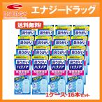 送料無料・16本セット・1ケース ハナノア クール【専用洗浄液・クールタイプ】500ml×16個 小林製薬 痛くない鼻うがい