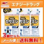 [ бесплатная доставка * почтовая доставка ] сесамин DX (30 день минут 60 шарик входить )×3 шт. комплект Kobayashi производства лекарство. питание пассажирский еда сесамин DX сесамин * departure . чёрный чеснок сочетание еда 