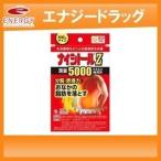 【第2類医薬品】小林製薬　ナイシトールZa　パウチ　105錠　 錠剤　【赤のナイシトール】