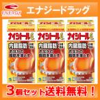 [ no. 2 вид фармацевтический препарат ]naisi высокий Ga 336 таблеток ×3 шт. комплект! бесплатная доставка! Kobayashi производства лекарство naisi высокий GA внутренности жир .. способ через .. экстракт 