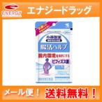 【メール便！送料無料】【小林製薬】 腸活ヘルプ 30粒　約30日分