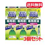 [ Kobayashi производства лекарство ][ бесплатная доставка!3 шт. комплект ] - nano ateka душ специальный основной раствор .. модель специальный основной раствор 30ml×12.