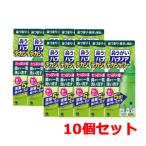 [ Kobayashi производства лекарство ][10 шт. комплект ] - nano ateka душ (30mL×10. входить ) 10 шт. комплект 